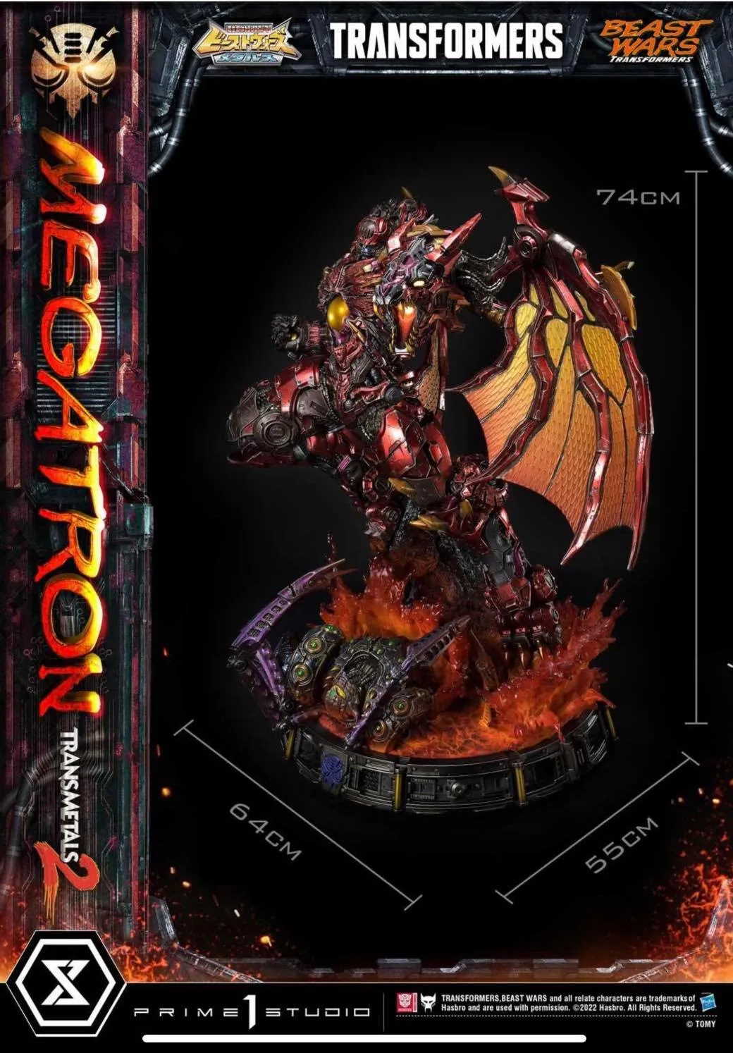 PRE-ORDER: Prime 1 Studio Transformers Beast Wars: Megatron Transmetal 2 DX Bonus Version 1/4 Scale Statue