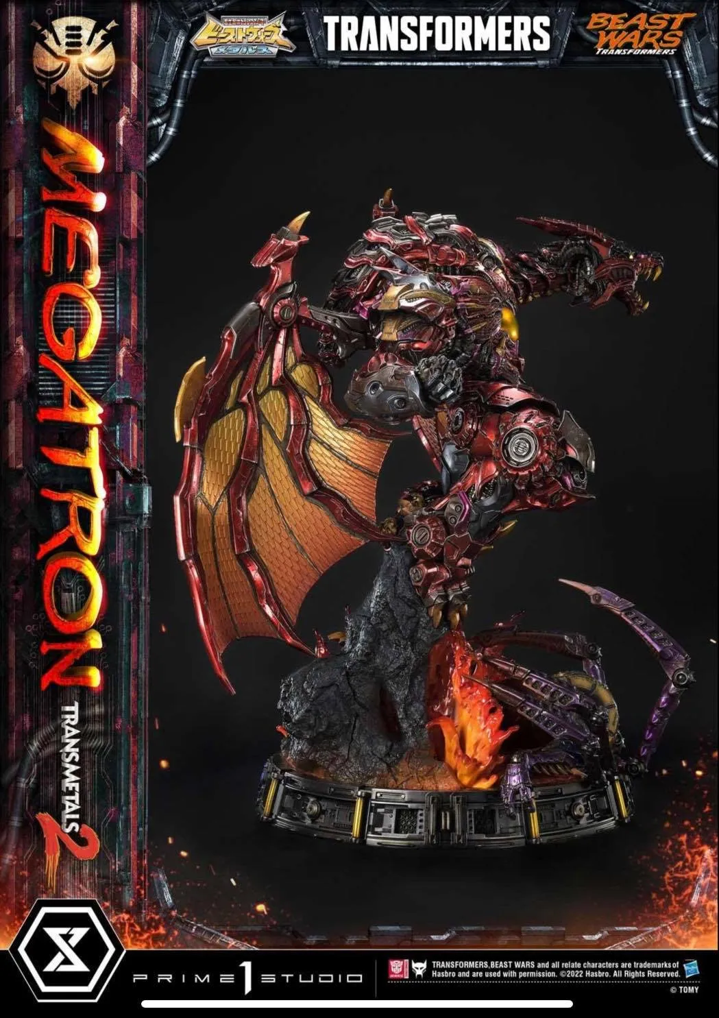 PRE-ORDER: Prime 1 Studio Transformers Beast Wars: Megatron Transmetal 2 DX Bonus Version 1/4 Scale Statue